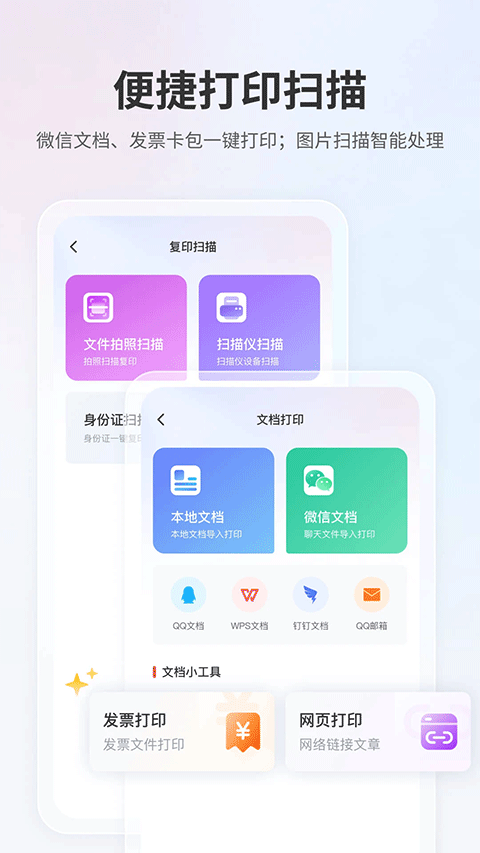截图5